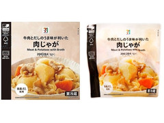 セブン＆アイ セブンプレミアム 肉じゃが 商品写真