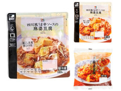 セブン＆アイ セブンプレミアム 麻婆豆腐 商品写真