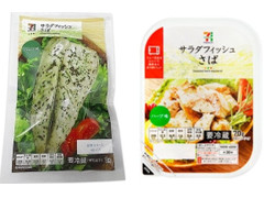 セブンプレミアム サラダフィッシュ さば ハーブ味 商品写真