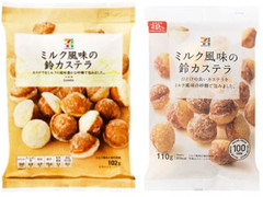 セブンプレミアム ミルク風味の鈴カステラ 商品写真