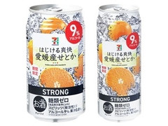 セブンプレミアム STRONG はじける爽快愛媛産せとか