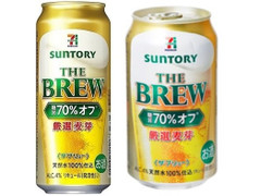 セブン＆アイ セブンプレミアム ザ・ブリュー 糖質70％オフ