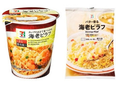 セブン＆アイ セブンプレミアム バター香る 海老ピラフ