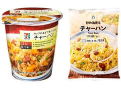 セブン＆アイ セブンプレミアム 炒め油香る チャーハン