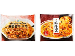 セブン＆アイ セブンプレミアム 麻婆春雨 中辛 商品写真