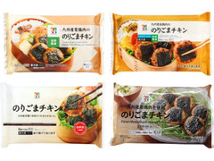 セブン＆アイ セブンプレミアム のりごまチキン 商品写真