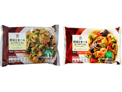 セブンプレミアム 野菜を食べるスパゲッティ トマトクリーム