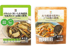 セブンプレミアム 切昆布とさつま揚の煮物