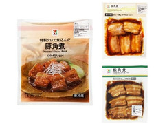 セブン＆アイ セブンプレミアム 豚角煮