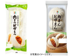 セブン＆アイ セブンプレミアム 肉まんピザまん 商品写真