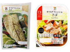 セブンプレミアム サラダフィッシュ さば 商品写真