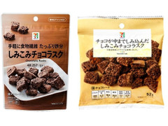 セブン＆アイ セブンプレミアム しみこみチョコラスク