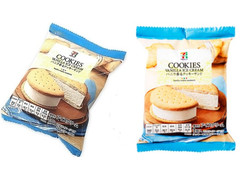 セブン＆アイ セブンプレミアム バニラ香るクッキーサンド 商品写真