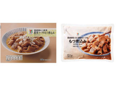 セブン＆アイ セブンプレミアム もつ煮込み 商品写真