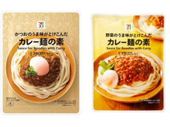 セブン＆アイ セブンプレミアム カレー麺の素 商品写真