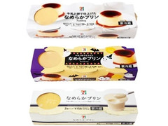 セブン＆アイ セブンプレミアム なめらかプリン