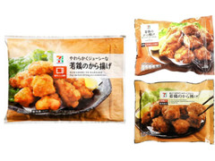 セブン＆アイ セブンプレミアム 若鶏のから揚げ 商品写真