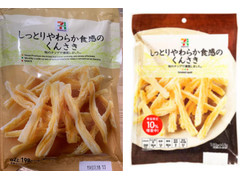 セブンプレミアム しっとりやわらか食感のくんさき 商品写真