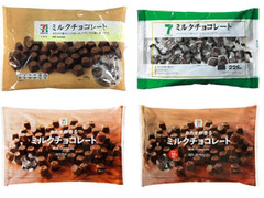 セブン＆アイ セブンプレミアム ミルクチョコレート 商品写真