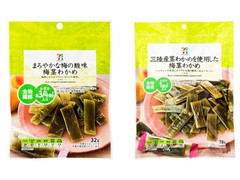 セブンプレミアム 梅茎わかめ 商品写真