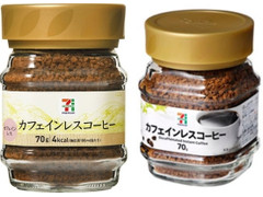 セブン＆アイ セブンプレミアム カフェインレス インスタントコーヒー 商品写真