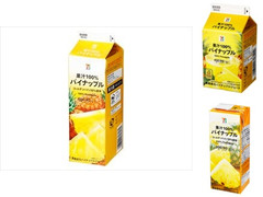 セブン＆アイ セブンプレミアム 果汁100％パイナップル 商品写真