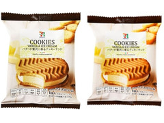 セブン＆アイ セブンプレミアム バターが贅沢に香るクッキーサンド 商品写真