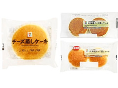 セブン＆アイ セブンプレミアム 北海道チーズ蒸しケーキ