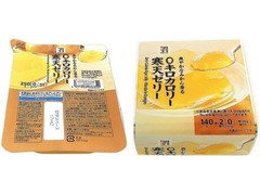 セブン＆アイ セブンプレミアム 0キロカロリー寒天ゼリー みかん