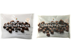 セブン＆アイ セブンプレミアム ロカボミルクチョコレート 商品写真