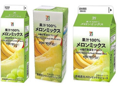 セブン＆アイ セブンプレミアム 果汁100％ メロンミックス 商品写真
