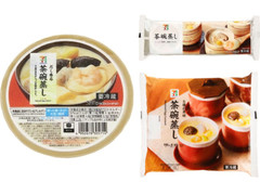 セブン＆アイ セブンプレミアム 茶碗蒸し 商品写真