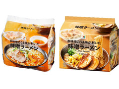 セブン＆アイ セブンプレミアム 味噌ラーメン