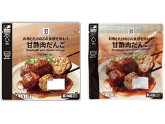 セブン＆アイ セブンプレミアム 甘酢肉だんご