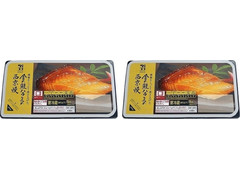セブン＆アイ セブンプレミアムゴールド 金の鮭ハラミ西京焼 商品写真