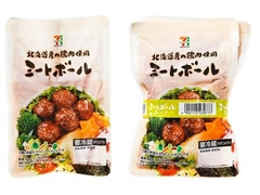 セブンプレミアム 北海道産の鶏肉使用 ミートボール