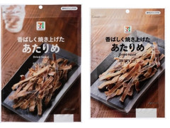 セブン＆アイ セブンプレミアム あたりめ 商品写真