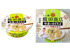 高評価】セブン＆アイ セブンプレミアム らぁ麺 飯田商店 秘密のまぜそば 豚鶏白湯味の感想・クチコミ・商品情報【もぐナビ】