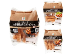 セブン＆アイ セブンプレミアム JAS特級あらびきウインナー 商品写真