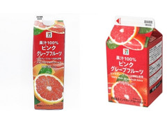 セブン＆アイ セブンプレミアム 果汁100％ ピンクグレープフルーツ 商品写真