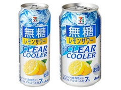 セブン＆アイ セブンプレミアム クリアクーラー 無糖レモンサワー