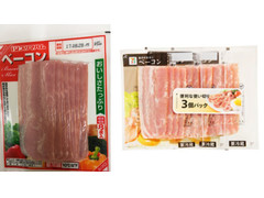 セブン＆アイ セブンプレミアム ベーコン 商品写真