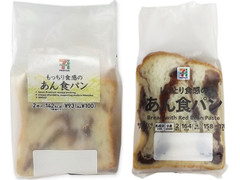 セブン＆アイ セブンプレミアム あん食パン