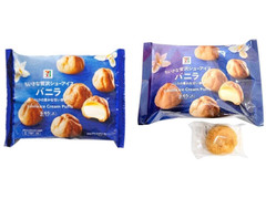 セブン＆アイ セブンプレミアム ちいさな贅沢シューアイスバニラ 商品写真