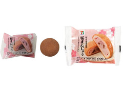 セブン＆アイ セブンプレミアム 桜まんじゅう