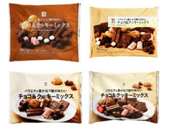 セブン＆アイ セブンプレミアム チョコ＆クッキーミックス 商品写真