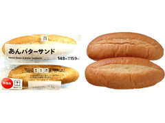 セブン＆アイ セブンプレミアム あんバターサンド