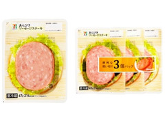 セブンプレミアム あらびきソーセージステーキ 商品写真