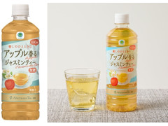 ファミリーマート ファミマル Afternoon Tea監修 アップル香るジャスミンティー 商品写真