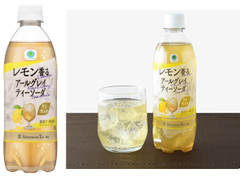 ファミリーマート ファミマル Afternoon Tea監修 レモン香るアールグレイティーソーダ 商品写真